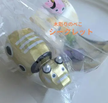 [ 시크릿 ] 나무 조각 베코 캡슐 토이