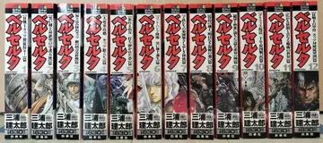 베르세르크 편의점판 전권 세트 전권 초판 양면 포스터 포함