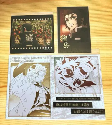 귀멸의 칼날 즐거운 복권 다이닝 클리어 카드 카이가쿠