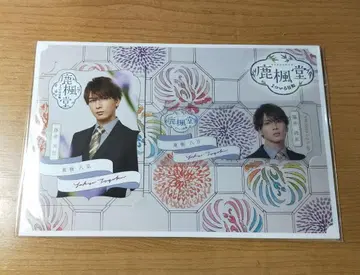 TV 아사히 [ 시카후도 요츠이로 비요리 ] 카드 세트 후지이 류세이