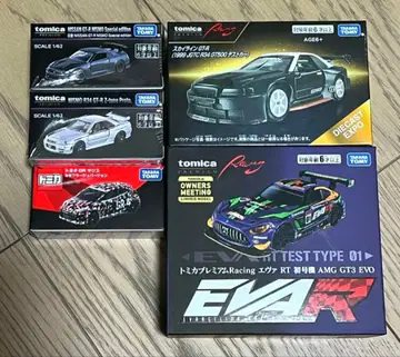 오너즈 미팅 5점 세트