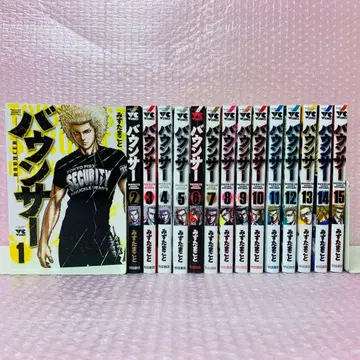 바운서 전권 세트 1~15권 세트