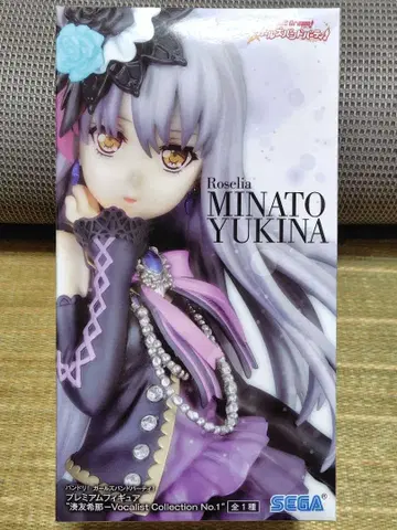 뱅드림 Roselia 미나토 유키나 피규어