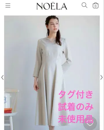 노엘라 택 포함 새상품 레이스 넥 디자인 원피스