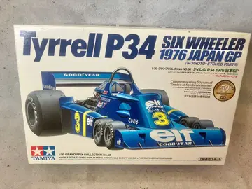 타미야 타이렐 Tyrrell P34 1/20 JapanGP 1976