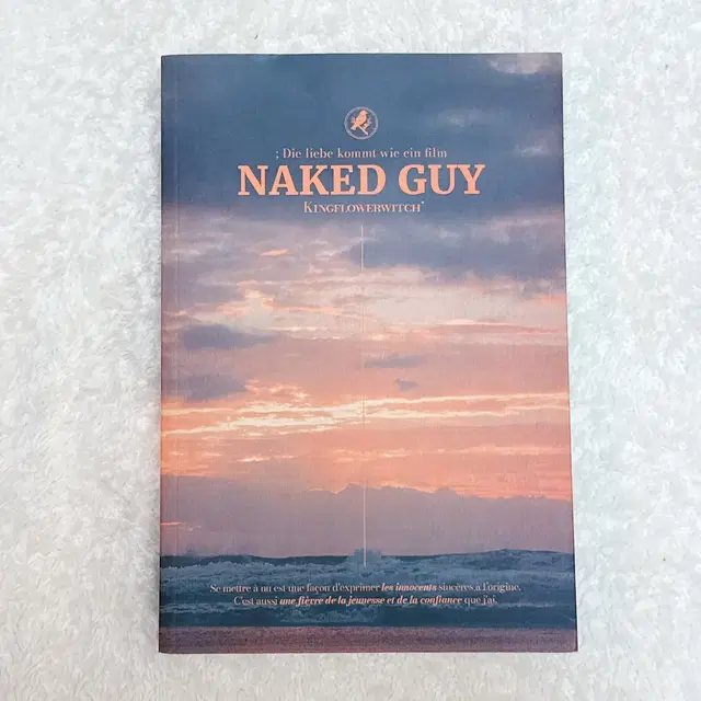 방탄 국민 회지 국민 소장본 왕꽃선녀님 네이키드 가이