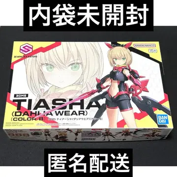 30MS 19 티어샤 달리아 웨어 컬러 B 프라모델
