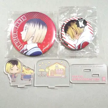 하이큐 코즈메 켄마 굿즈 3세트