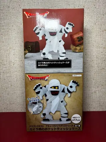 드래곤 퀘스트 미이라 남자 포켓 티슈 케이스 2개