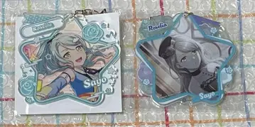 뱅드림 로프트 별 모양 키링 사야