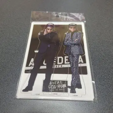 돌아온 위험한 형사 아크릴 버디 스탠드 타치 히로시 시바타 쿄헤이