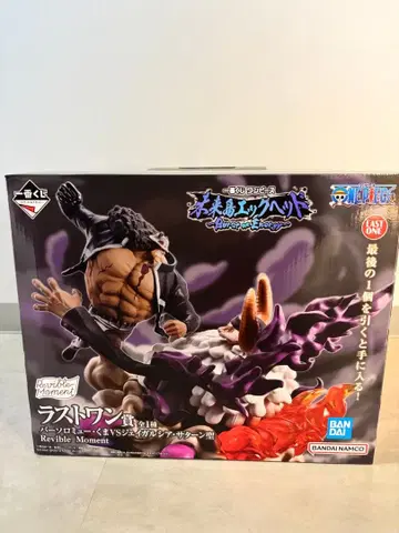 원피스 제일복권 미래섬 에그헤드 라스트원상 곰 새턴 성