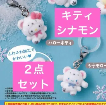 키티 시나몬 산리오 캐릭터즈 메지루시 액세서리 복슬복슬 스노우