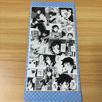 귀멸의 칼날 점프샵 명장면 엽서 토미오카 기유