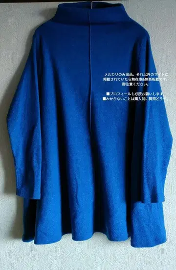 LA MONET TOKYO 라모네트 파랑 터틀넥