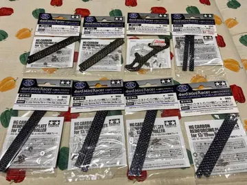 HG 13 19mm 카본 멀티 보강 플레이트 2mm 블루 5개 골드 등