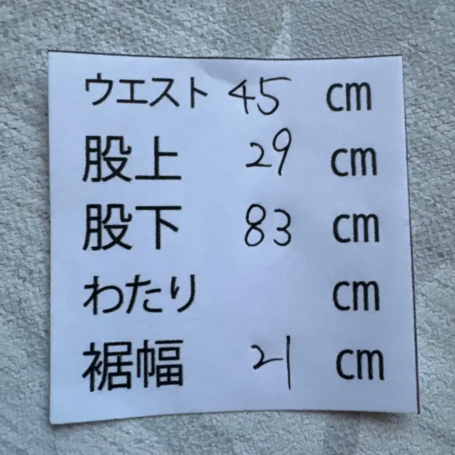 9번째 상품 이미지