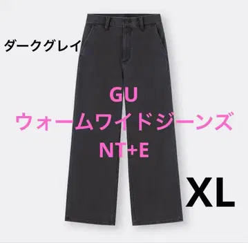 gu 웜 와이드 청바지