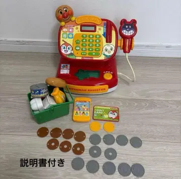 호빵맨 피! 쇼핑하자! 호빵맨 계산대