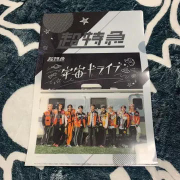 초특급 클리어 파일