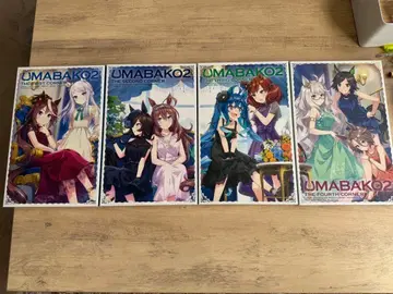 UMABAKO2 1-4권 세트
