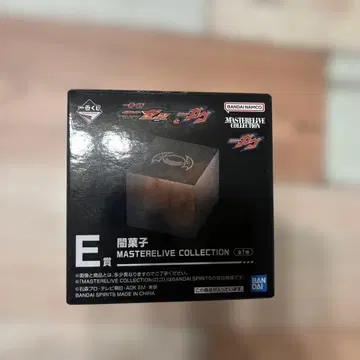 가면라이더 가브&제츠 제일복권