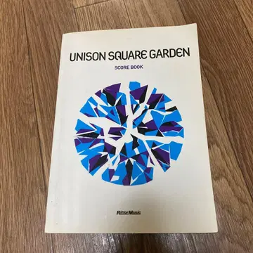 유니슨 스퀘어 가든 / Unison Square Garden 밴드 스코어