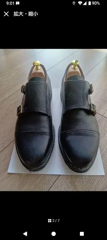 Paraboot 파라부트 26.5cm