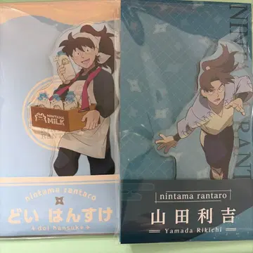 로손 닌타마 란타로 아크릴 스탠드 도이 한스케 야마다 릿키치