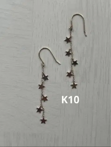 골드 금 스타 별 별똥별 귀걸이 링 귀걸이 K10