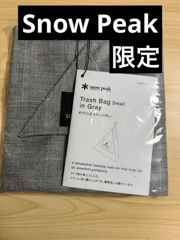 스노우피크 Snow Peak 가브린S 멜란지 그레이