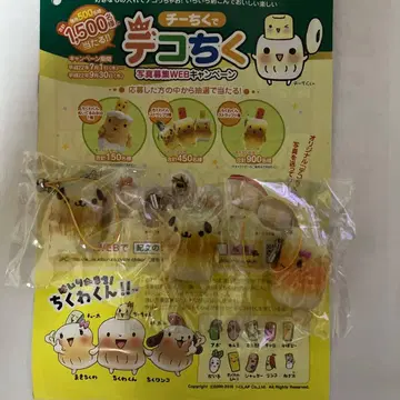 하이리타마에! 치쿠와군 스트랩 세트