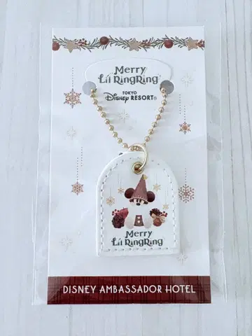 [ 미사용 새상품 ] 하이피리온 라운지 참 크리스마스 릴린린