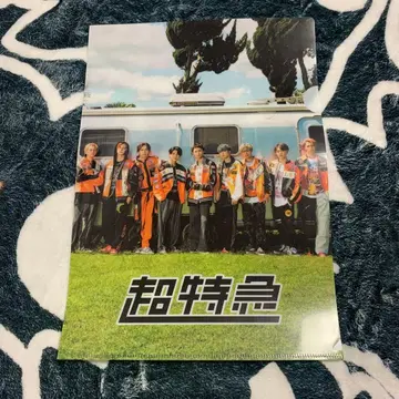 초특급 클리어 파일