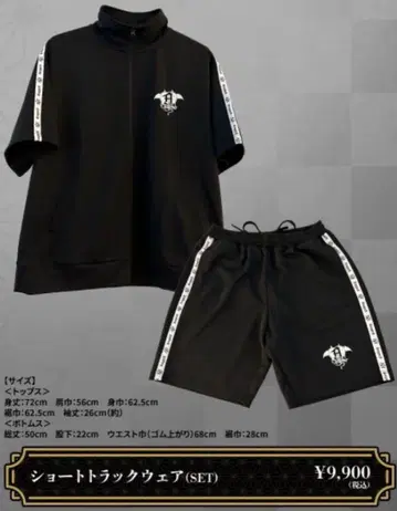 KnightA 기사A 숏 트랙 의류