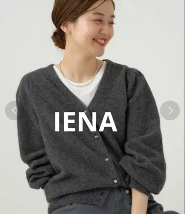 이에나 울 비쥬 버튼 가디건 네이비 일본제 니트