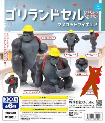 고릴라 란도셀 여자아이 버전 세미 컴프