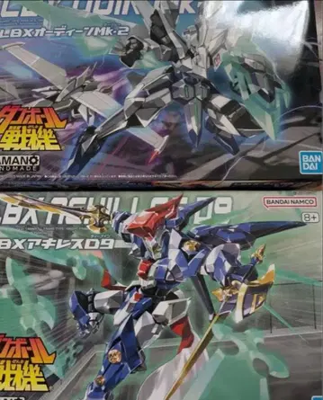 골판지 전기W 오딘 Mk-2 아킬레스 D9 프라모델