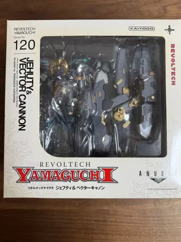 [미개봉품] 리볼텍 야마구치 No.120 제프티&벡터 캐논