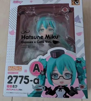 구스마 복권 하츠네 미쿠 2025 AutumnA상