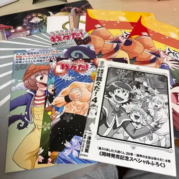 주역은 우리들이다