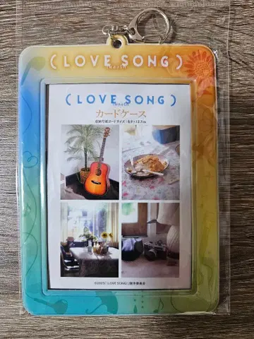 미개봉 새상품 영화 LOVE SONG 카드 케이스 극장 굿즈 무카이 코지