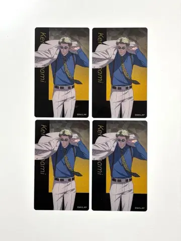 애니메이션 주술회전전 시부야 사변 블라인드 클리어 카드 나나미 켄토