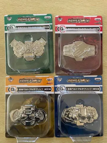 제일복권 가면 헤이세이 라이더 올스타 G상 변신 벨트 멀티 클립