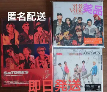 SixTONES [ 익명 배송 ] 묶음 판매 새상품급