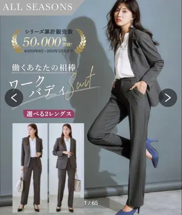 니센 여성용 블랙 수트