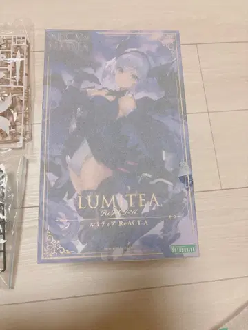 아르카나디아 루미티아&루미티아ReACT-A