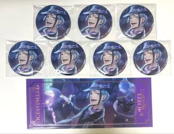 트위스테 제이드 캔뱃지 아크링 키링 기숙사 의류