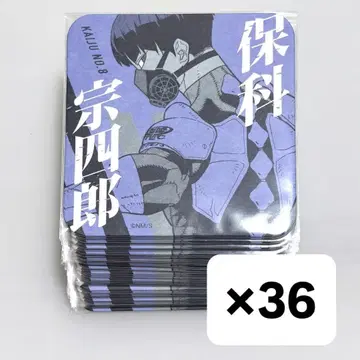 괴수 8호 호시나 소우시로 아트 코스터 36개