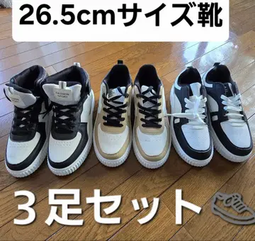 26.5cm 미사용 새상품 스니커즈 3족 세트 특가